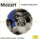 W．A．Mozart（アーティスト）販売会社/発売会社：Eloquence発売年月日：2009/04/07JAN：0028945792422