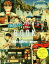 【中古】 SHINJIRO’S TRAVEL BOOK Shinjiro Atae/與真司郎(著者) 220円