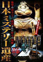 オフィスJ．B【編】販売会社/発売会社：双葉社発売年月日：2012/10/18JAN：9784575304657