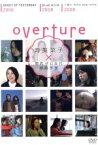 【中古】 overture～寿美菜子×関西ゼロ年代映画作家／寿美菜子