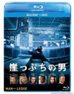 【中古】 崖っぷちの男 ブルーレイ＋DVDセット（Blu－ray Disc）／サム ワーティングトン,エリザベス バンクス,ジェイミー ベル,アスガー レス（監督）,ヘンリー ジャックマン（音楽）