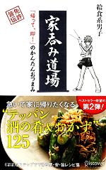 š ݤƻ ֵäơ¨פΤ󤿤󤪤Ĥޤߡ뿩˻ҡ