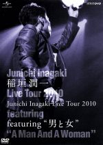 【中古】 Junichi　Inagaki　Live　Tour　2010〜featuring”男と女”〜 ／稲垣潤一 【中古】afb