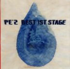 【中古】 PE’Z　BEST　1ST　STAGE「藍」（SHM－CD）／PE’Z
