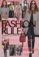 š GirlsCELEBFASHIONRULE(Vol2) MYWAYMOOKޥ