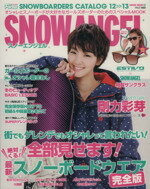 【中古】 SNOW　ANGEL(12／13) スノーボ