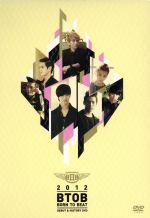 【中古】 Born　TO　Beat　BTOB　DEBUT＆HISTORY／BTOB