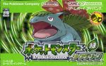 【中古】 【ワイヤレスアダプタなし】ポケットモンスター リーフグリーン(再販)/GBA 【中古】 【ワイヤレスアダプタなし】ポケットモンスター リーフグリーン(再販)/GBA