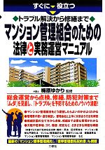 梅原ゆかり販売会社/発売会社：三修社発売年月日：2012/10/22JAN：9784384045222