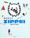 日本テレビ放送網販売会社/発売会社：日本テレビ放送網発売年月日：2012/10/19JAN：9784820301011