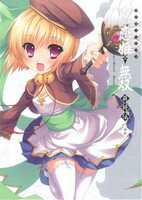 【中古】 マジキュー4コマ 真・恋姫†無双 萌将伝(13) マジキューC/アンソロジー(著者)