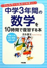 ֥å ŷԾŹ㤨֡š 3ǯ֤οؤ10֤ܡȱ˭ʸۡפβǤʤ100ߤˤʤޤ