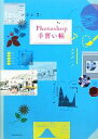 MdN編集部【編】販売会社/発売会社：エムディエヌコーポレーション/インプレスコミュニケーションズ発売年月日：2012/10/18JAN：9784844362920