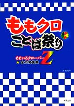 吉池陽一【著】販売会社/発売会社：太陽出版発売年月日：2012/10/20JAN：9784884697518