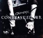 【中古】 CONTRAST SILVER（初回限定盤）（DVD付）／OLDCODEX