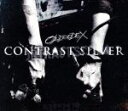 【中古】 CONTRAST SILVER(初回限定盤)(DVD付)/OLDCODEX