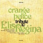 【中古】 TRIBUTE　TO　ELIS　REGINA／orange　pekoe