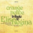 【中古】 TRIBUTE TO ELIS REGINA／orange pekoe