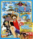 【中古】 ワンピース ねじまき島の冒険（Blu－ray Disc）／尾田栄一郎（原作）,田中真弓（ルフィ）,岡村明美（ナミ）,井上栄作（キャラクターデザイン 作画監督）,田中公平（音楽）