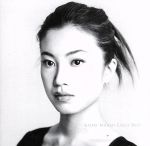 【中古】 村治佳織　アーリー・ベスト（2HQCD）／村治佳織（g）,山下一史（cond）,NEW　JAPAN　PHILHARMONIC