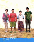 【中古】 ぱいかじ南海作戦（Blu－ray　Disc）／阿部サダヲ,永山絢斗,貫地谷しほり,細川徹（監督、脚本）,椎名誠（原作）,櫻井映子（音楽）