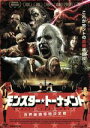 【中古】 モンスター・トーナメント 世界最強怪物決定戦/デイヴ・フォーリー,ロバート・メイレット,アート・ヒンドル,ジェシー・トーマス・クック(監督、脚本、製作),トドール・カバコフ(音楽)
