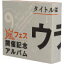 【中古】 アラフェス開催記念スペシャルCD 「ウラ嵐マニア(ウラアラマニア)」 /嵐 【中古】afb 2,783円