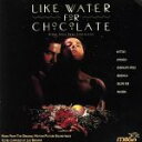【中古】 【輸入盤】Like Water For Chocolate/(オリジナル・サウンドトラック)