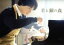 【中古】 羊と鋼の森 豪華版(Blu−ray Disc)/山崎賢人,鈴木亮平,上白石萌音,橋本光二郎(監督),宮下奈都(原作),世武裕子(音楽) 3,509円