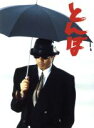 【中古】 とんぼ（Blu－ray Disc）／長渕剛,哀川翔,仙道敦子