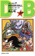 【中古】 【新装】DRAGON　BALL(37) 動き始めた作戦 ジャンプC／鳥山明