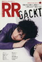 【中古】 ROCK AND READ(044)/芸術・芸能・エンタメ・アート
