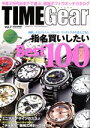 【中古】 TIME　Gear(Vol．7) CARTOP　MOOK／交通タイムス社