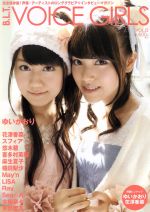 東京ニュース通信社販売会社/発売会社：東京ニュース通信社発売年月日：2012/10/31JAN：9784863362680