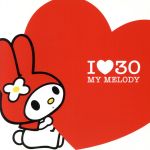  I　LOVE　30　MY　MELODY／（オムニバス）,globe,TRF,華原朋美,岡本真夜,古内東子,相川七瀬,MAX,SPEED,センチメンタル・バス,PUFFY,川本真琴,矢井田瞳,島谷ひとみ,Every　Little　Thing,hi