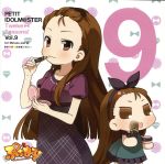 【中古】 PETIT　IDOLM＠STER　Twelve　Seasons！　Vol．9／水瀬伊織＆いお