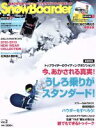 【中古】 SnowBoarder 2013(Vol.2) ブルーガイド・グラフィック/ブルーガイド編集部