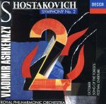 【中古】 【輸入盤】Symphony　2　／　October　／　Song　of　the　Forests／Shostakovich（アーティスト）,Ashkenazy（アーティスト）,Rpo（アーティスト）