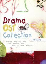 （サントラ）販売会社/発売会社：WARNER　MUSIC　KOREA発売年月日：2009/02/09JAN：8809206252532