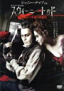 【中古】 スウィーニー・トッド フリート街の悪魔の理髪師/ジョニー・デップ,ヘレン・ボナム・カーター,ティム・バートン(監督),リチャード・ロドニー・ベネット(...