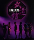 【中古】 LIVE IN BUDOKAN(Blu−ray Disc)/U−Kiss
