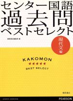 桐原書店販売会社/発売会社：ピアソン桐原発売年月日：2012/10/31JAN：9784342000843