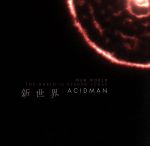 【中古】 新世界／ACIDMAN