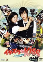 【中古】 イタズラなKiss～Playful　Kiss　劇場編集版／キム・ヒョンジュン（SS501／リーダー）,チョン・ソミン,イ・テソン［李太成］,多田かおる（原作）