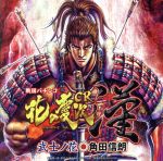 【中古】 武士ノ花／角田信朗