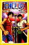 【中古】 ONE PIECE 呪われた聖剣 みらい文庫版 集英社みらい文庫/尾田栄一郎【原作】,浜崎達也【著】,東映アニメーション【絵】 220円