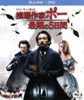 【中古】 推理作家ポー　最期の5日間　ブルーレイ＋DVDセット（Blu－ray　Disc）／ジョン・キューザック,ルーク・エヴァンス,アリス・イヴ,ジェームズ・マクティーグ（監督）,ルーカス・ビダル（音楽）