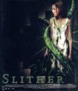 【中古】 スリザー(Blu−ray Disc)/ネイサン・フィリオン,エリザベス・バンクス,ジェイムズ・ガン(監督、脚本),マーク・エイブラハム(製...