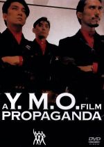 【中古】 A　Y．M．O．FILM　PROPAGANDA／YELLOW　MAGIC　ORCHESTRA,和田求由,安珠玲永,佐藤信（脚本、監督）