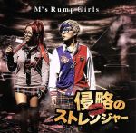 ֥å ŷԾŹ㤨֡š άΥȥ󥸥㡼MsRumpGirlsפβǤʤ79ߤˤʤޤ